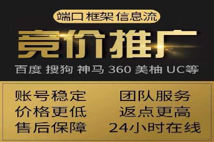 百度推广策略：企业成长秘诀